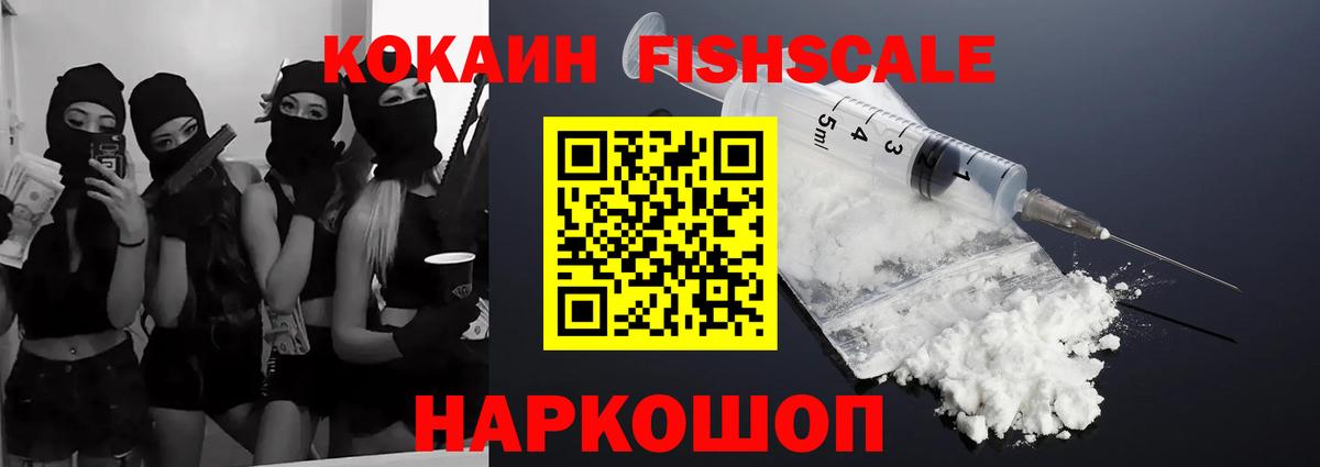Нерюнгри  Кокаин 98%  Кокаин 99%  Вход с VPN 