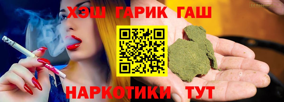Гашиш VHQ Нерюнгри