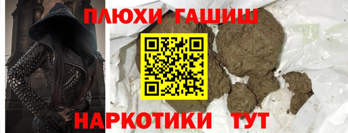 ГАШ  ГАШИШ Ice-O-Lator  Вход с VPN  ГАШИШ AMNESIA HAZE  Нерюнгри 