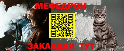 мефедрон Гусев