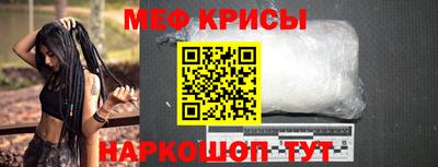 мет Гусь-Хрустальный
