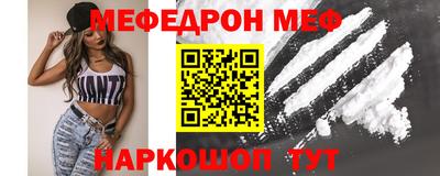 синтетический гашиш Донской