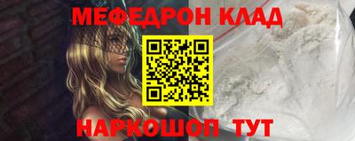 мефедрон Гусев