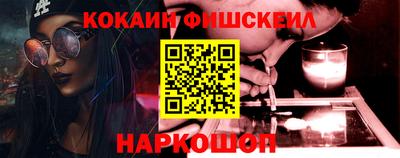 кокаин Гусиноозёрск