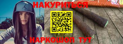 кокаин Гусиноозёрск