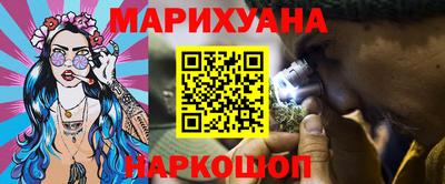 мефедрон Гусев