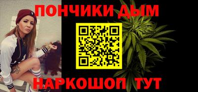 мефедрон Гусев