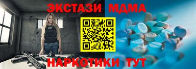 кокаин Гусиноозёрск