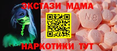 мефедрон Гусев