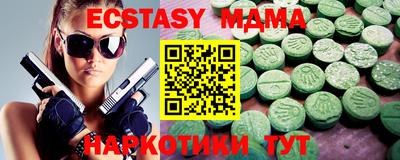мефедрон Гусев