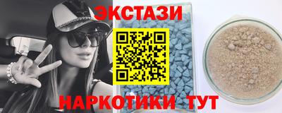 мет Гусь-Хрустальный