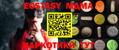 кокаин Гусиноозёрск