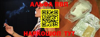 мефедрон Гусев