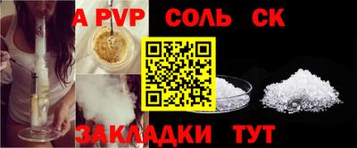 мефедрон Гусев