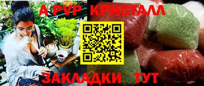 мефедрон Гусев