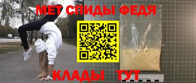 мет Гусь-Хрустальный