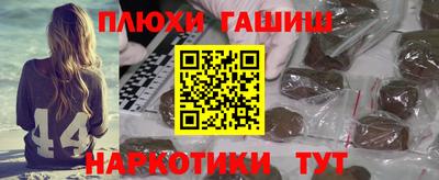 мефедрон Гусев