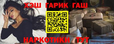 кокаин Гусиноозёрск