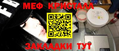 кокаин Гусиноозёрск