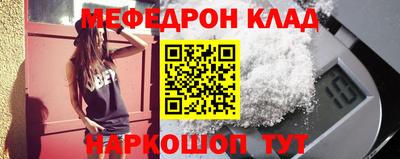 амфетамин Донецк