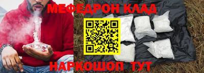 кокаин Гусиноозёрск