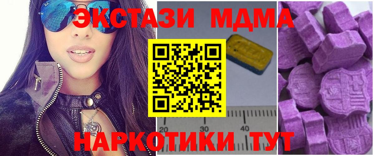 Канабис Нерюнгри