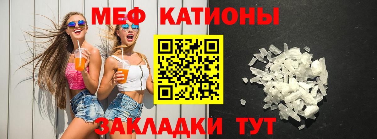 Нерюнгри  Меф mephedrone  Вход с VPN  МЯУ-МЯУ  Мефедрон кристаллы 