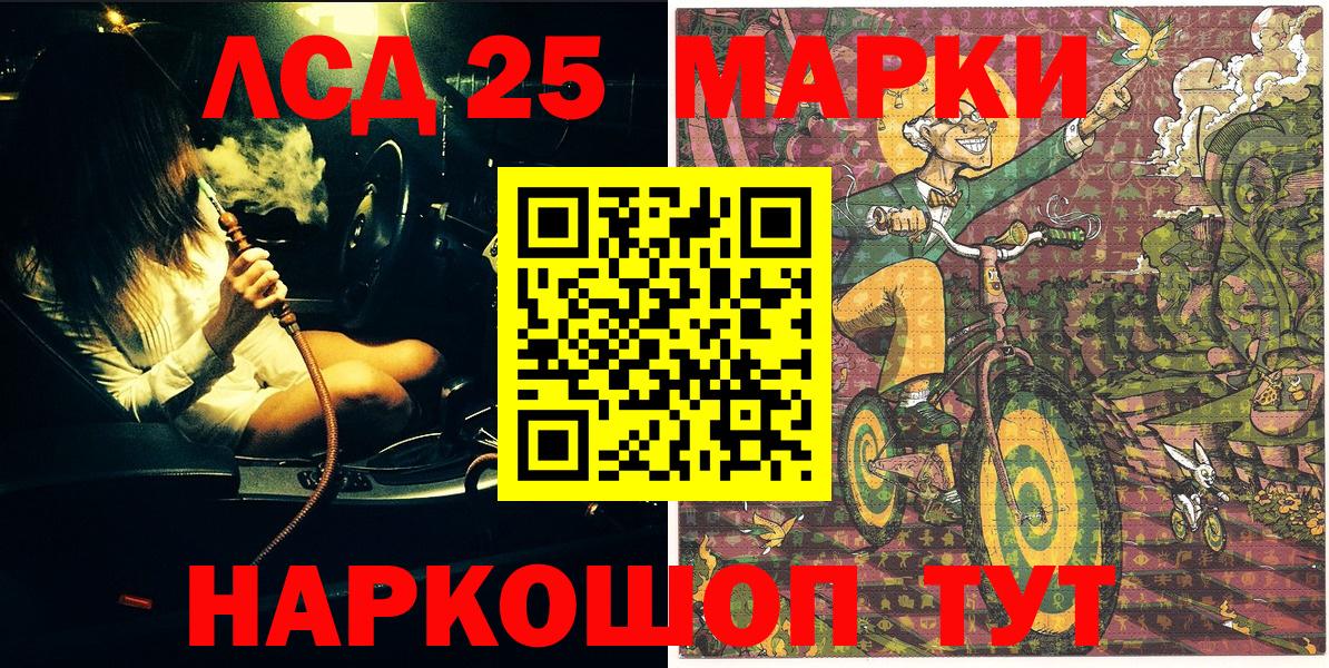 Марки NBOMe 1500мкг Нерюнгри