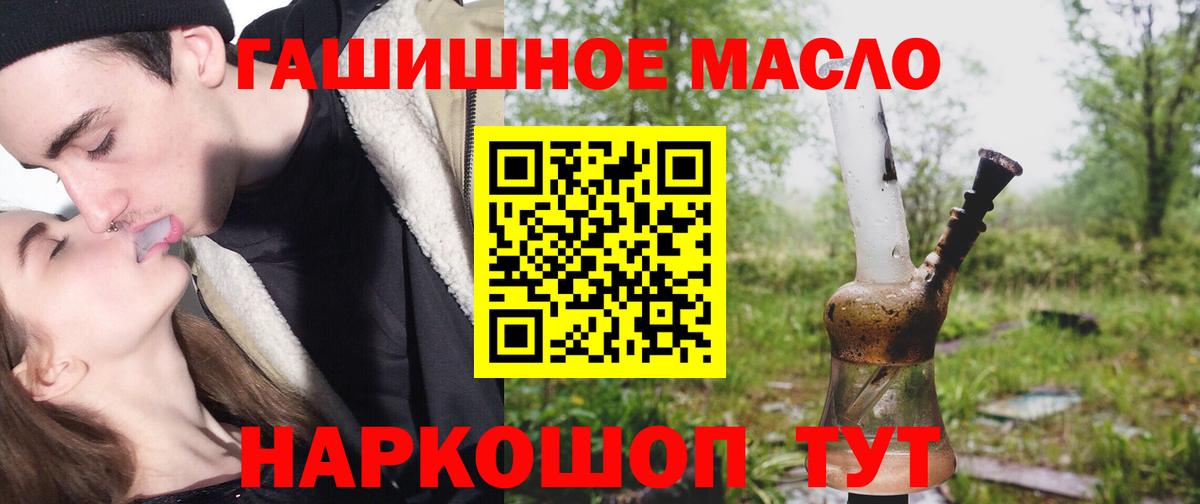 ТГК Wax Нерюнгри