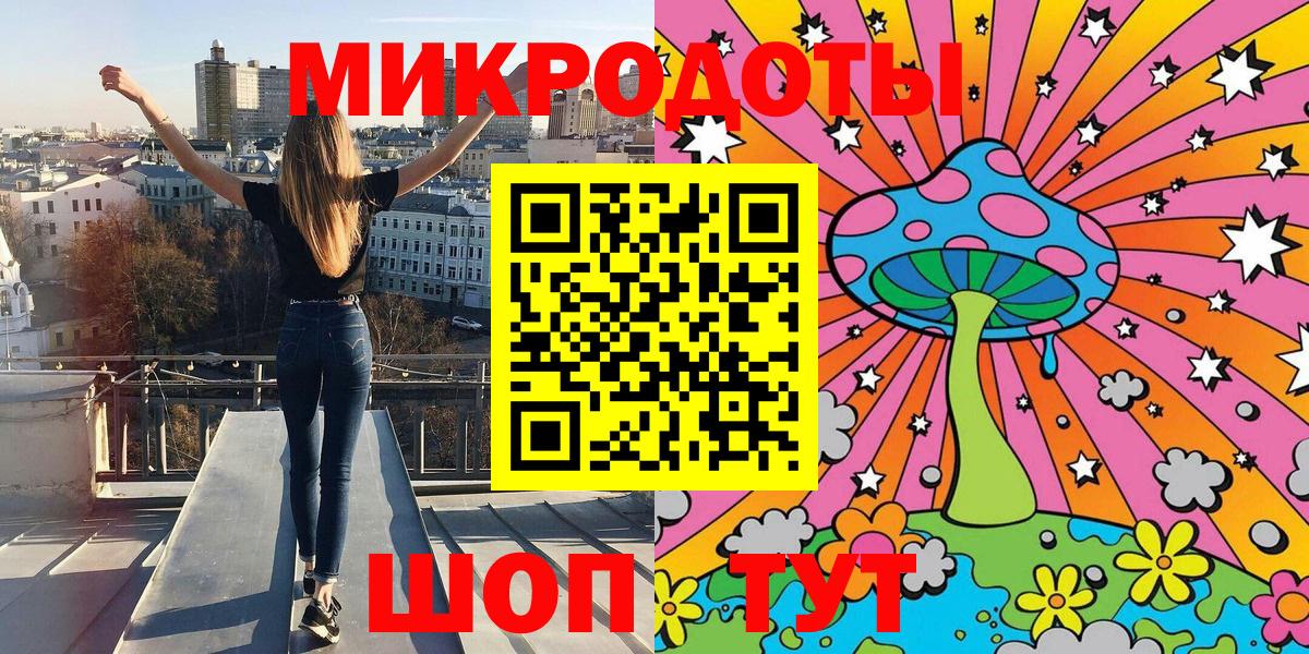 Галлюциногенные грибы MAGIC MUSHROOMS Нерюнгри