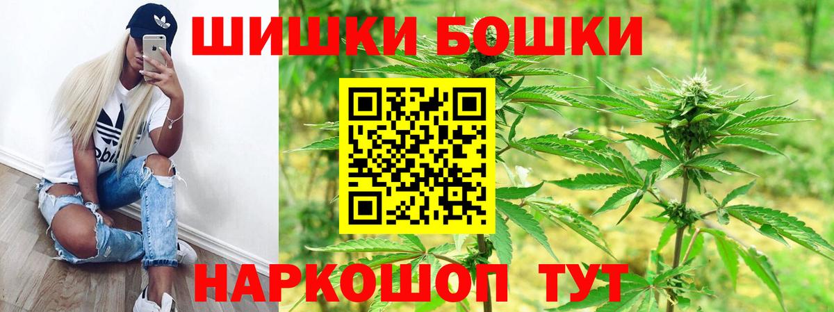 МАРИХУАНА индика Нерюнгри