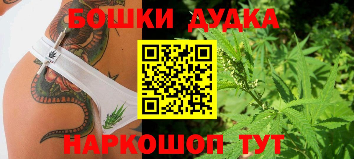 Марихуана сатива  Бошки марихуана индика  Канабис план  Вход с VPN  Нерюнгри 